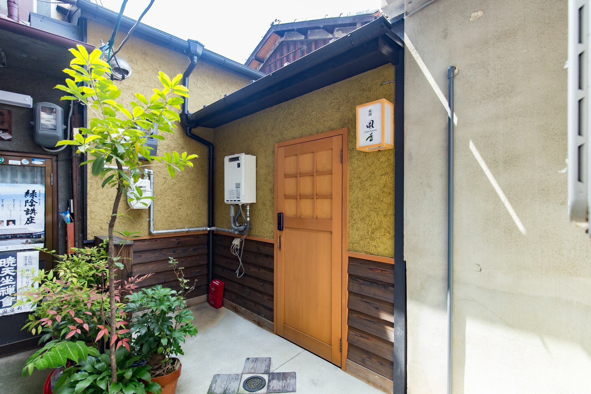 Gion Fuka Villa Kyoto Eksteriør billede